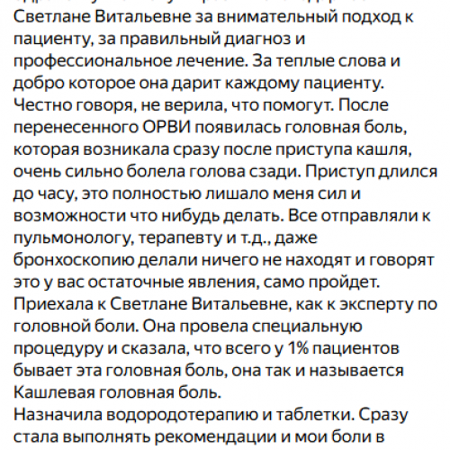 Нина Бондаренко